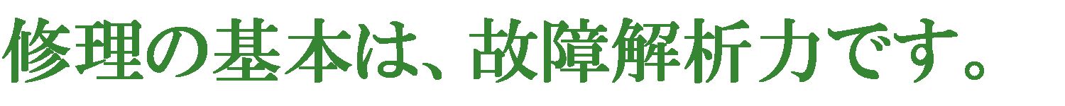 2022 故障解析力1 2022 故障解析力1